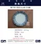 藍千段十草25.5cm皿-日本製