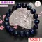 🌸貞緣水晶飾品🌸AB043藍晶石手鍊11+mm