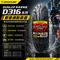 DUNLOP 登祿普輪胎 D316 系列  90/90-10 100/90-10 120/70-12