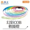 【鹿屋燈飾】舞光 幻彩COB軟條燈D-CO24V-RGBR1