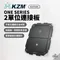 [ KZM OUTDOOR ] ONE SERIES 2單位連接板｜單位桌板 IGT 連接桌板 附收納袋
