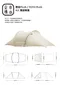 全新品半價出清【自由之魂】雲途PLUS隧道帳 The free spirits YOTO PLUS Tent 沙漠色