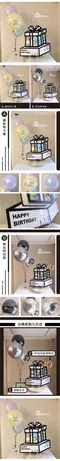 驚喜送禮：禮物盒-迷你馬賽克生日大卡片[Card012]
