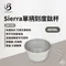 【Belmont】Sierra單柄刻度鈦杯 480ml｜BM-343