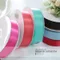 多色款系-雙面特多龍緞帶 素面緞帶 21mm  (TD-21 POLYESTER SATIN RIBBON 21mm )