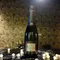 法國格拉迪歐-彼里耶爾酒莊不甜經典香檳