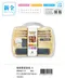優質墨香寶盒｜文房四寶｜墨筆｜硯台｜墨水｜書法｜組合｜筆記｜初階書法練習
