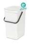 BRABANTIA WASTE CONTAINER 掛式／收納式 垃圾桶 白色 #109782