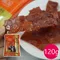 金門老農莊--蜜汁豬肉乾(120g)