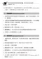 物理治療師國考考題與重點整理:(7)骨科疾病物理治療學(91-98年歷屆考題)