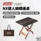 [  Coleman  ] 2026 New ! NX達人蝴蝶邊桌 CM-44742 │ 小桌 收納桌 摺疊桌 露營桌 桌子