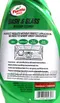 TURTLE WAX 龜牌 內裝玻璃儀表清潔劑 #0930