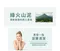 綠礦皂200g｜素顏之本｜洗手｜洗臉｜洗澡｜翡翠綠｜死海泥｜西班牙｜香氛｜肥皂