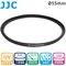 JJC不易沾塵MC-UV濾鏡55mm濾鏡55mm保護鏡F-MCUV55(3mm超薄框;12層多層膜;日本光學玻璃;透光率≧99.5%)