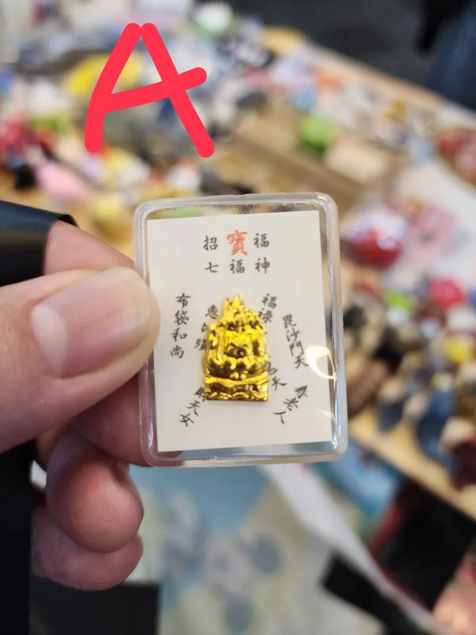 摩利支天　　 141975009.jpg?cmsp_timestamp=
