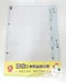 A+A奈米塗層軟性磁鐵白板-月曆(Monthly calendar-Magnet Whiteboard )