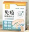 【喵村食堂😊】汪喵星球 情緒 免疫保健純肉泥6gx20入★滿額送贈品