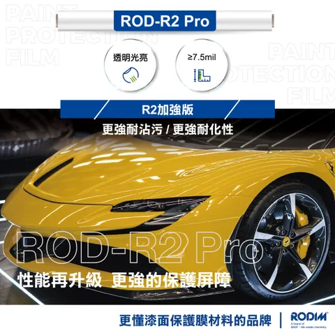RODIM® TPU PPF - R2 Pro