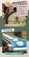 松露蕈菇奶油燉飯(五辛素)