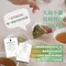 漾草方 美人薑茶 2.5g x 15茶包/盒