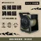 [ SANSUI 山水 ] 疾風擺頭渦輪扇 SZF-88G/66D │熱銷商品TOP.16 兩色 露營風扇 插電風扇 強力風扇 循環扇 風扇 戶外
