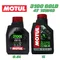 MOTUL 3100 GOLD 10W40  4T 合成機油 1L／0.8L