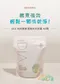 DIA 純粹酵素濃縮洗衣膠囊 30顆