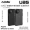 【UAG】Apple iPhone 12 mini 耐衝擊保護殼 - 全透明系列 (5.4")