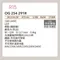 〖鹿屋燈飾 台中指定代理〗ODELIC OG254291R 5.9W 戶外用 浴室用 防潮型壁燈｜日亞LED｜一年保固｜歐德立克