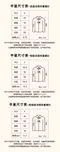 涼感防曬襯衫 長版&短版&寬袖版&兒童版