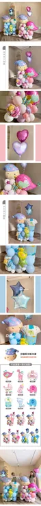 氣球外送：拼圖氣球輕佈置-BABY款[DD200001]