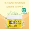 日本 LOSHI 馬油乳霜 220g #07742
