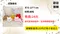 <團購限定>可愛肩包｜ins風｜兒童包｜小包｜斜背｜可愛｜小熊｜絨毛包｜白色｜療癒系