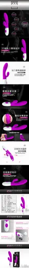 Pretty Love┃激愛浪濤雙震按摩棒