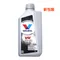 Valvoline VR1 RACING 5W50 全合成機油