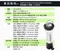 ［Goal Zero］燈塔營燈/手電筒Lighthouse Micro Charge USB Rechargeable Lantern  #32008