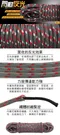 反光營繩調節片8組｜多功能強力閃動反光營繩組5mm-22918