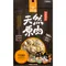 【喵村食堂😊】汪喵星球冷凍乾燥原肉小零嘴｜山味★凍乾 貓零食 貓零嘴 原肉零食☆