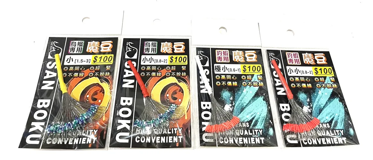 民辰商行