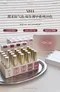 櫻禾 好氣色系列10ml-L1~L20 單品