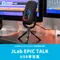 JLab EPIC TALK USB 麥克風