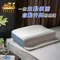 (海外優惠) LIFT PILLOW  智能電梯枕頭 - 好好睡覺的止鼾枕 記憶枕 (膠原蛋白枕頭套系列 )1入