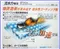 【缺貨】CARALL  帝王 K-48 K-49 流水力 帝王美容臘 乳蠟