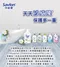 沙威隆8G洗面乳(花紋版袋裝)