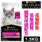 ProPlan冠能頂級貓糧．成貓鮮魚低敏膚質及腸胃保護配方1.5公斤