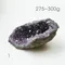 超光高品質烏拉圭紫水晶簇275-300g-1