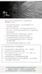 [ Metsa 米特薩 ]  眠月拉絲充氣床TPU輕柔款- S/M/L/XL/K/Q │獨家專利 輕柔版  全新一代睡眠新科技 Spider Web 結構設計 充氣床 拉私床 眠月床 眠月充氣床 眠月拉絲充氣床