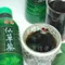 關西仙草茶(600cc/瓶裝)