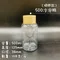 PET 透明寬口瓶 (38口徑)