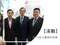 【已結束】2020年亞太農業技術展 